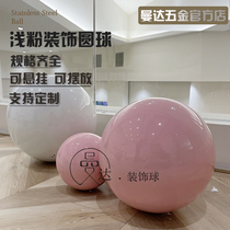 Colorful metal pink ball hollow ball light pink ball stainless steel ball mall window store ceiling decoration ball