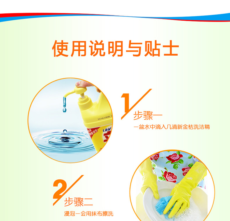 立白清新柠檬去油易洗净蔬果不伤手洗洁精1kg*3瓶 立白清新柠檬去油易洗净蔬果不伤手洗洁精1kg*3瓶