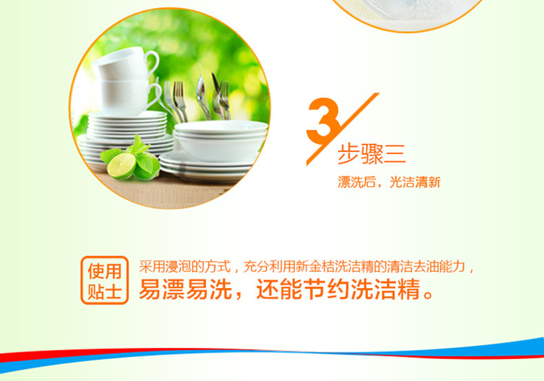 立白清新柠檬去油易洗净蔬果不伤手洗洁精1kg*3瓶 立白清新柠檬去油易洗净蔬果不伤手洗洁精1kg*3瓶