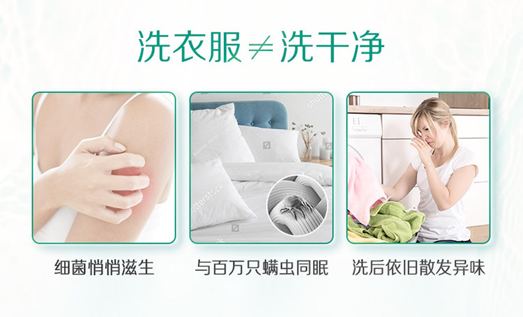 立白 天然倍净浓缩洗衣凝珠 52颗*2盒 图4