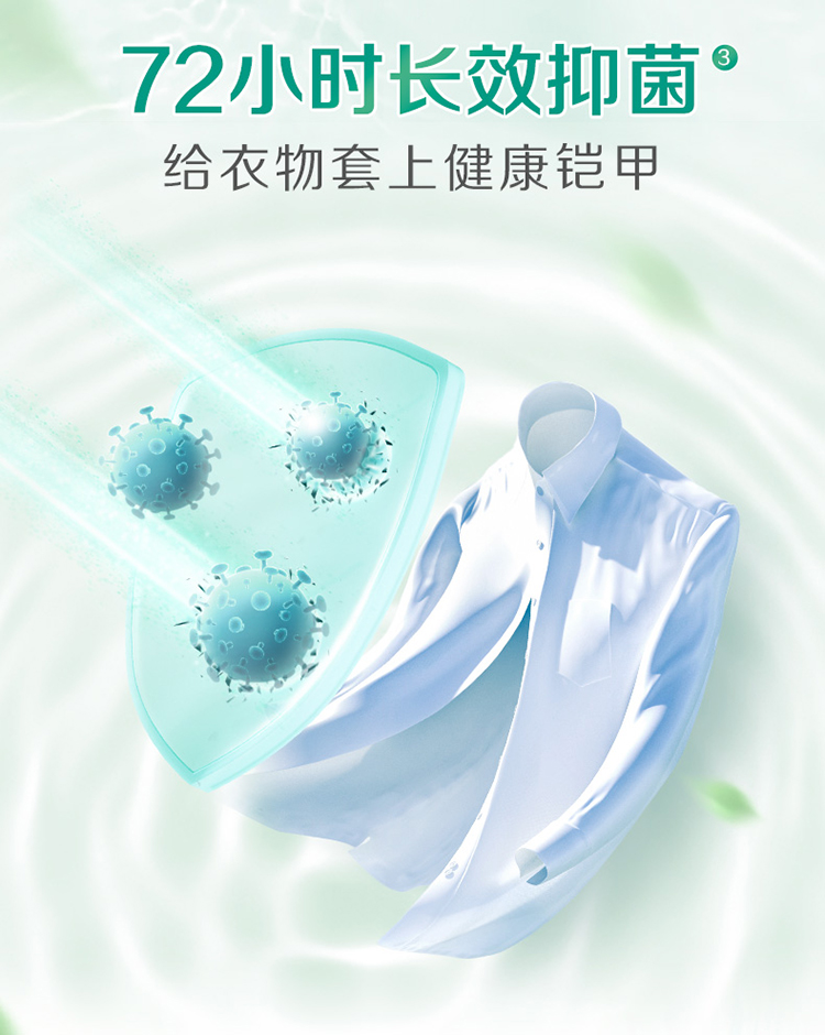 立白 天然倍净浓缩洗衣凝珠 52颗*4盒 图5