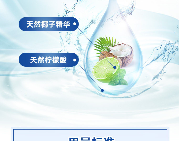 立白 除菌去渍洗衣液 16.28斤 图8
