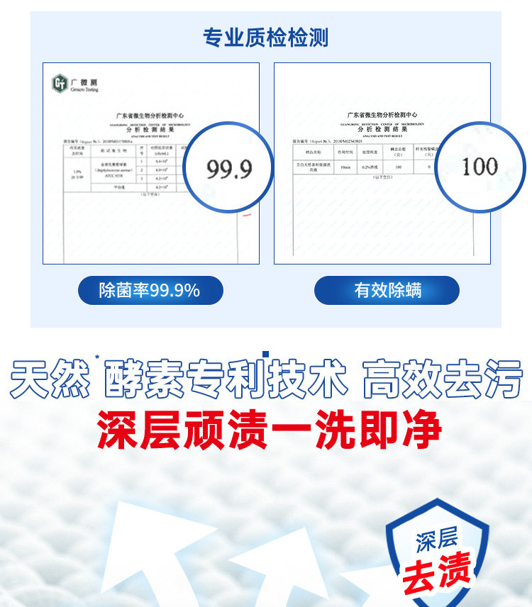 立白 除菌去渍洗衣液 16.28斤 图5