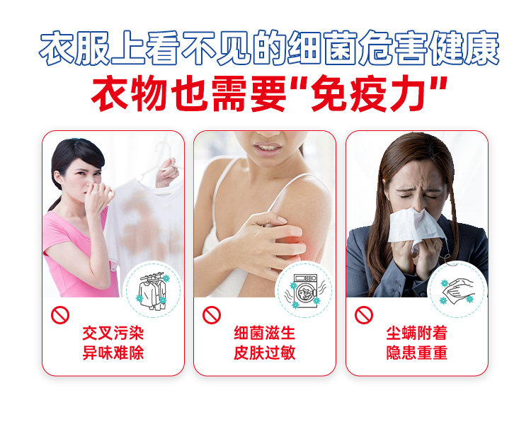 立白 除菌去渍洗衣液 16.28斤 图2