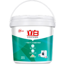 (Buy one conveniently) Liby fully automatic concentrated laundry detergent low foaming and easy to bleach 900g barreled home pack