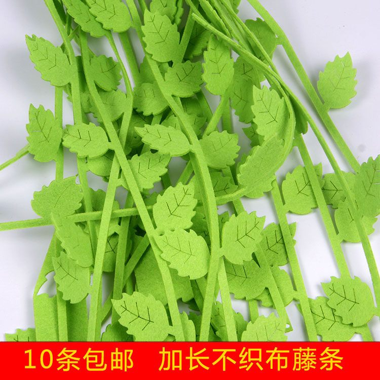 Kindergarten classroom environment decorated non - woven leaf bar hanging decoration children hand - woven fabric