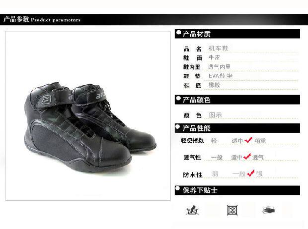 Boots moto ARCX - Ref 1391164 Image 3