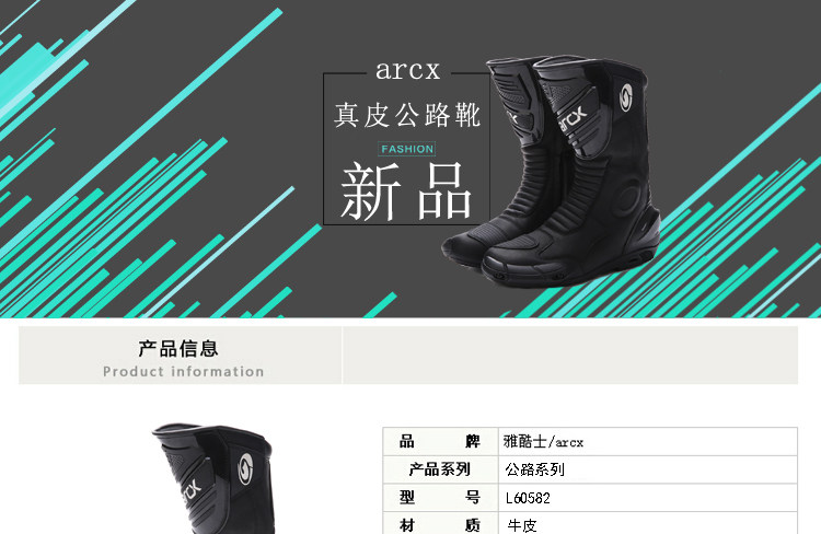 Boots moto ARCX - Ref 1389732 Image 5
