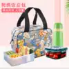 Bento bag Fashion handbag Student large bento bath bag bag Female Japanese cute large capacity bath wash bag