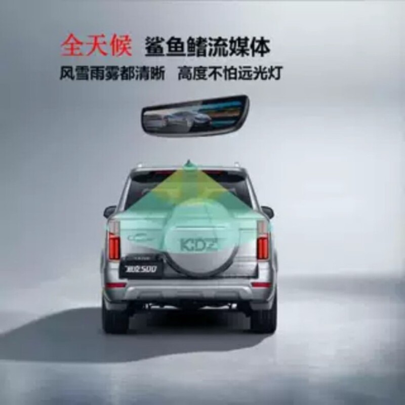 Kaichuang All-Weather Shark Fin Streaming Media High-Definition Rearview Mirror Recorder for Land Rover Discovery, Range Rover, and Jaguar Xe