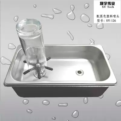 Medium cup washer Mobile milk tank flushing tank Free drilling and water connection 33*18cm SV-126