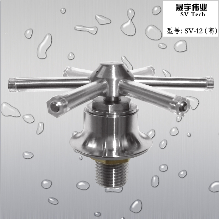 Cup washer nozzle 304 Stainless Steel Ice Cup Machine Wash Vat Machine Bar Counter Cup machine One by spray wash SV-12