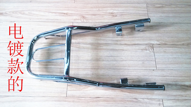 Nhà máy bán hàng trực tiếp Thép bạc MINI mini YG150-22 phía sau kệ đuôi xe khung đuôi khung phía sau khung tay vịn - Xe máy Sopiler Khung đuôi xe Dream