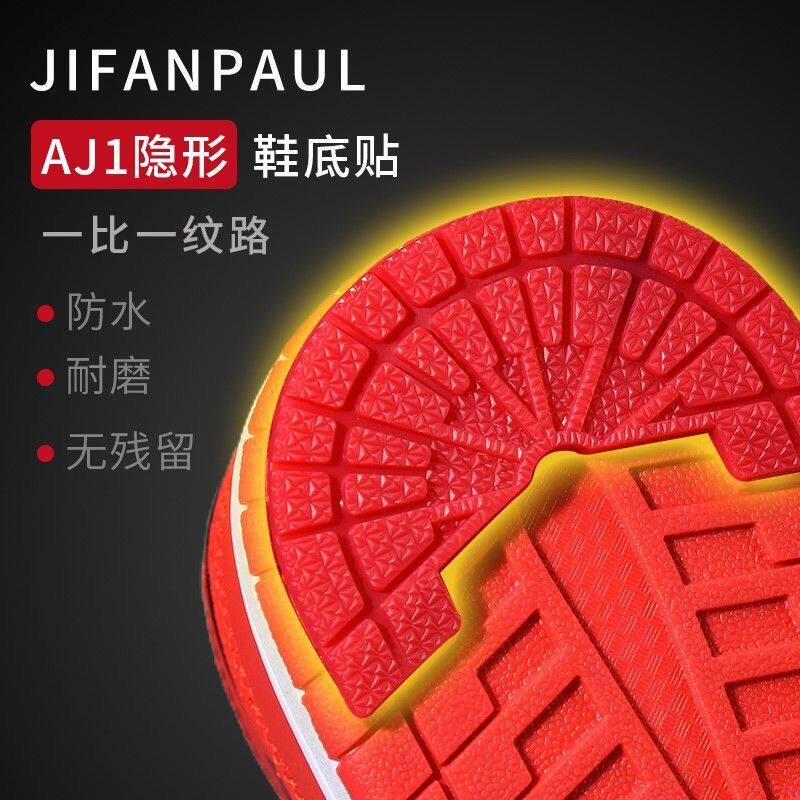 AJ鞋底防磨贴,AF1 1-5防磨损神器,Dunk球鞋后跟防滑耐磨底,运动鞋保护大法!👟 -后跟贴-淘宝百科网
