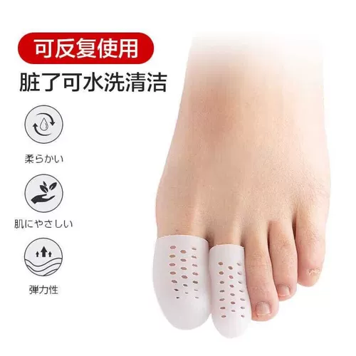 Силиконовый защитный чехол для пальцев на ноге, защитные дышащие носки