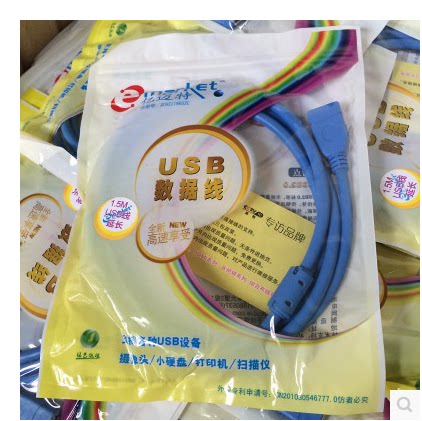 Câble extension USB - Ref 437020 Image 5