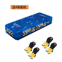 Fengjie FJ-104UK-T 4-port USB automatic KVM switch 4 in and 1 out equipped with 4 original KVM cables