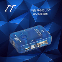 Fengjie FJ-102UK-T 2-port USB automatic KVM switch 2 in 1 out with 2 original VGA cables