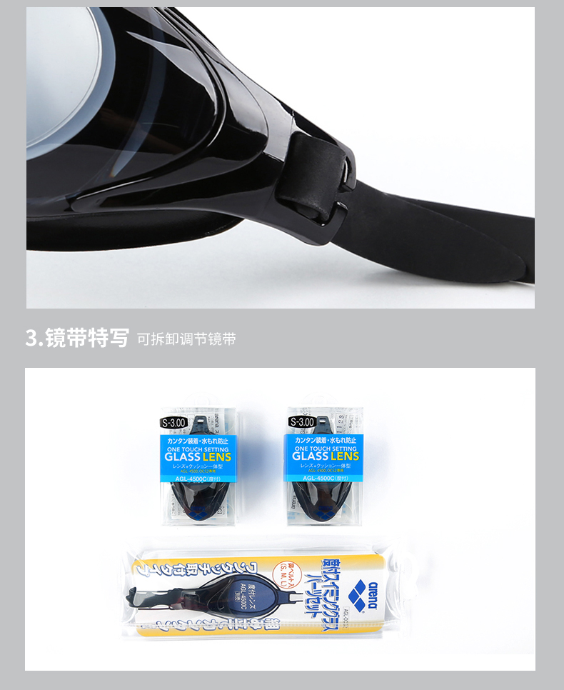 Kính bơi cận thị Arena arina với kính bơi chống nước độ ẩm HD chống sương mù cho nam và nữ - Goggles kính bơi view