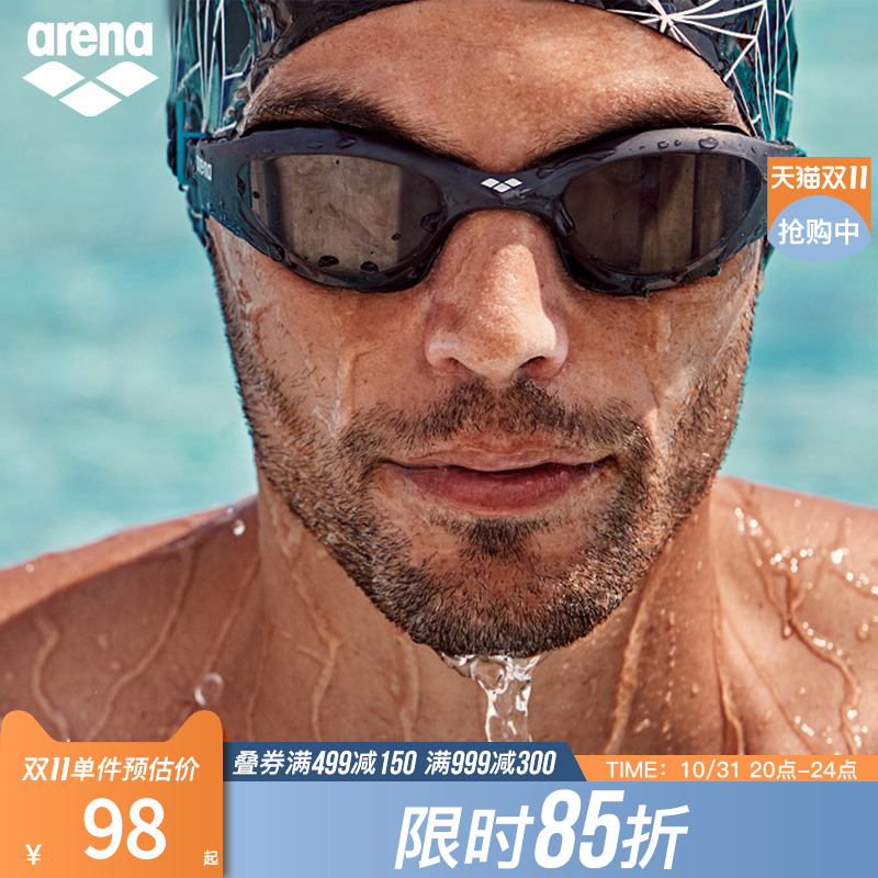 arena arena swimming goggles men's and women's high-definition anti-fog coating swimming goggles professional waterproof swimming equipment