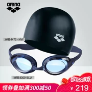 Thiết bị kính bơi Arena arina mũ bơi HD chống sương mù kính chống nước silicone thiết bị bơi mũ