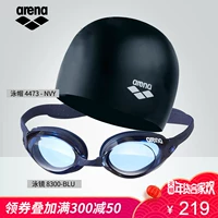 Thiết bị kính bơi Arena arina mũ bơi HD chống sương mù kính chống nước silicone thiết bị bơi mũ mắt kính bơi trẻ em