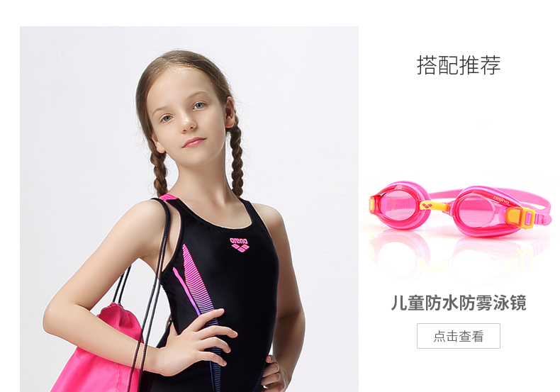 Arena arina 2019 đồ bơi trẻ em mới cho bé gái tuổi teen Đồ bơi nước nhanh quần áo bơi - Bộ đồ bơi của Kid bộ đồ bơi trẻ em