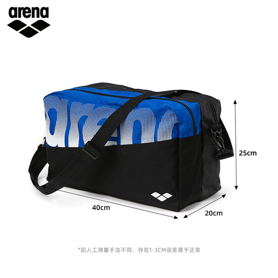 Arena 남녀공용 다구획 수납수영가방 수영용품 대용량 어깨수납가방 크로스바디