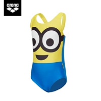 Yel (девушка)