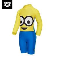 Yel (мальчик)