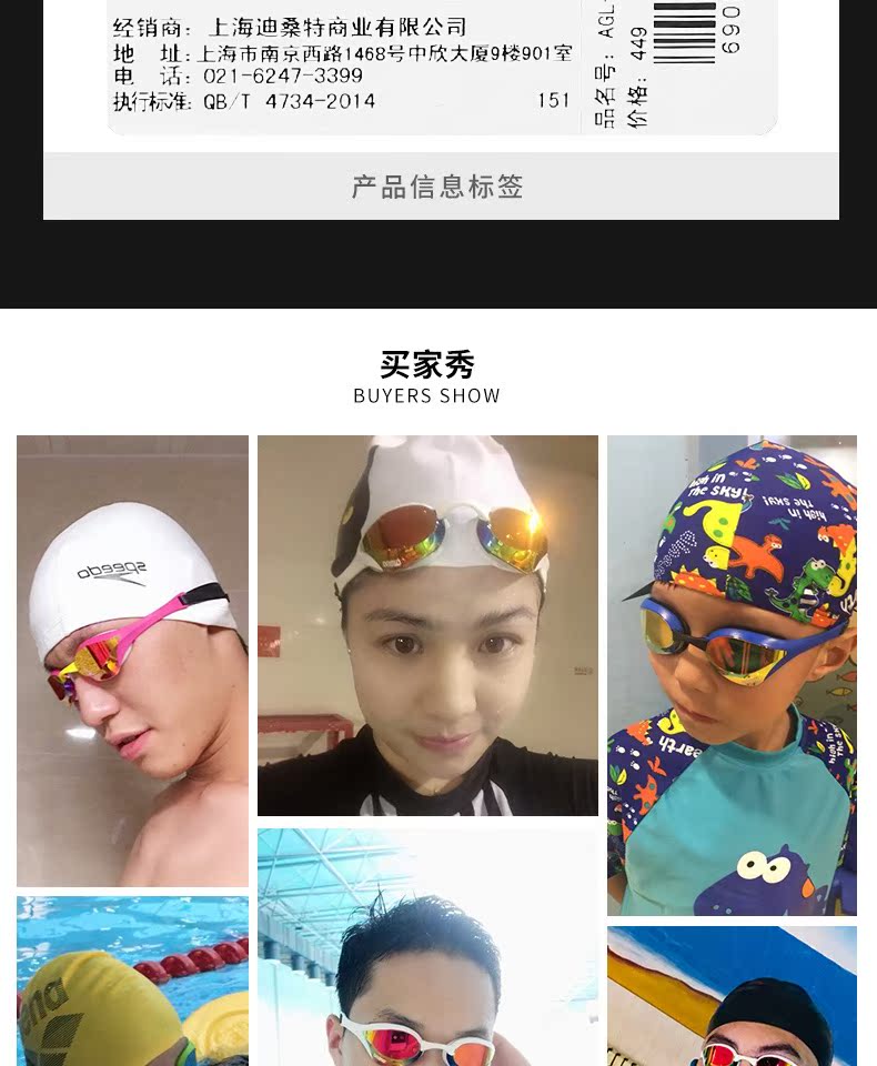 Kính râm Arena arina cobra HD kính chống nước chống sương mù lớp phủ chuyên nghiệp nam và nữ kính bơi - Goggles kiếng bơi