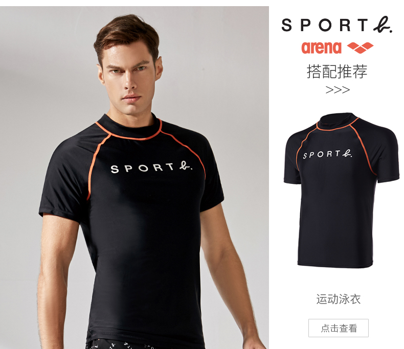 Arena Arina 2019 phiên bản giới hạn mới sportb tên nam quần short đi biển nhanh khô quần bơi - Quần bãi biển 	quần dưa hấu đi biển	