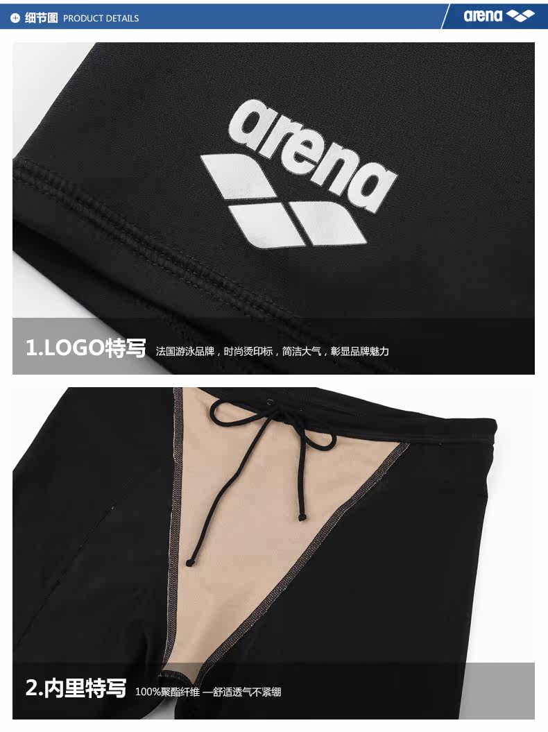 Maillot de bain homme ARENA    - Ref 2534063 Image 26