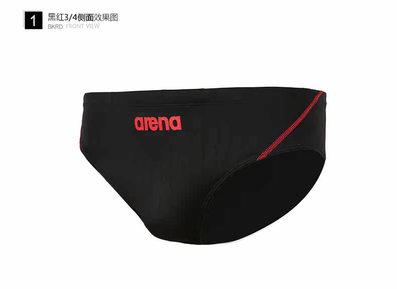 Maillot de bain homme ARENA    - Ref 2514697 Image 12