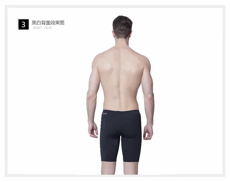 Maillot de bain homme ARENA    - Ref 2534063 Image 12