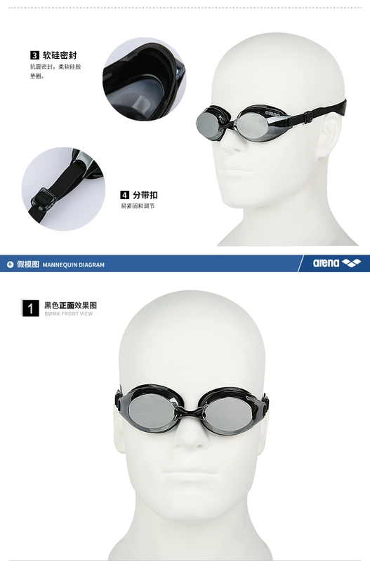 Arena Arina Kính râm tráng nhập khẩu chính hãng Kính bơi chống sương mù HD cho nam và nữ Kính râm giải trí - Goggles