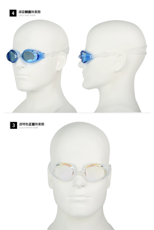 Arena Arina Kính râm tráng nhập khẩu chính hãng Kính bơi chống sương mù HD cho nam và nữ Kính râm giải trí - Goggles
