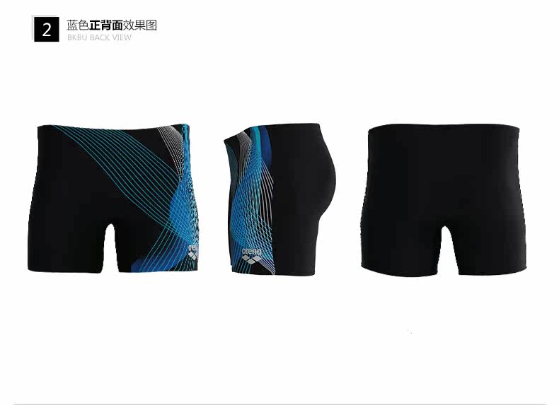 Maillot de bain homme ARENA    - Ref 2508054 Image 16