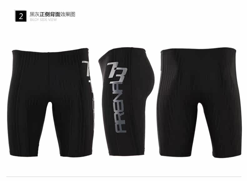 Maillot de bain homme ARENA    - Ref 2533989 Image 14