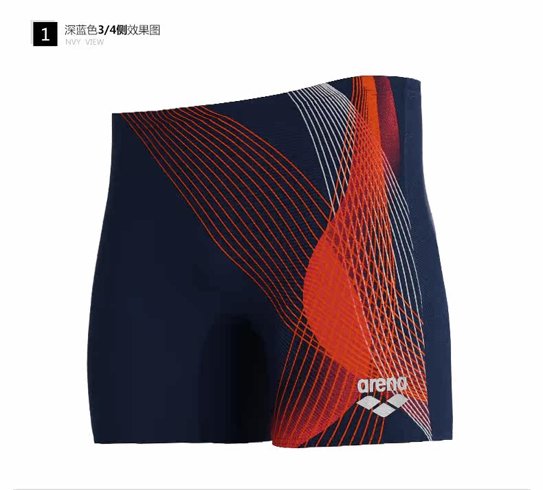 Maillot de bain homme ARENA    - Ref 2508054 Image 19