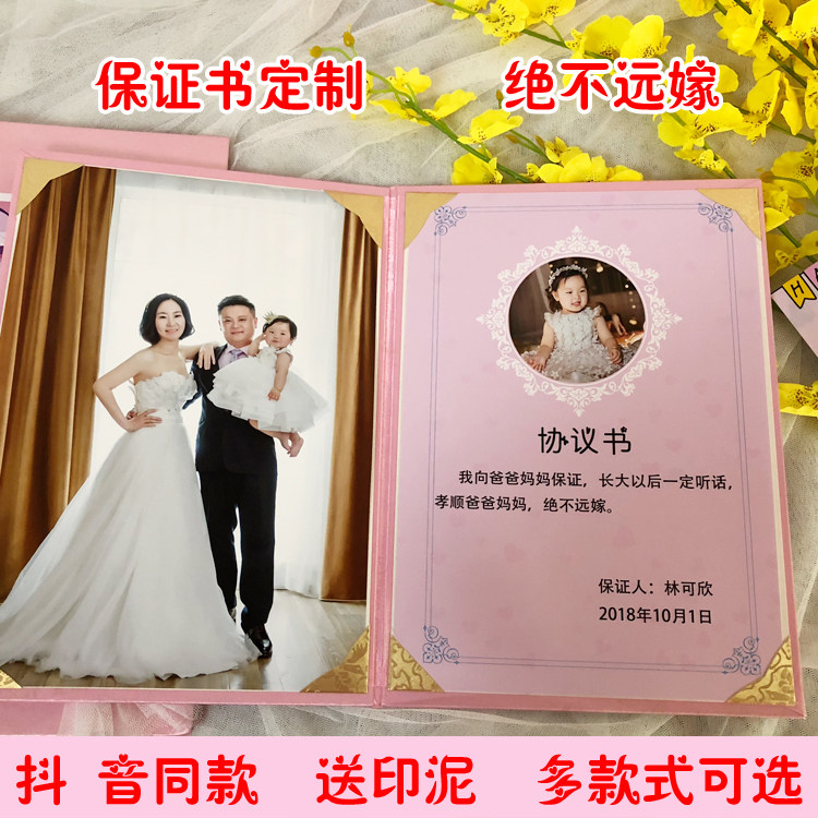 Shivering Tongan baby's bond not far from marrying a hand foot print daughter not far from marrying a custom baby agreement