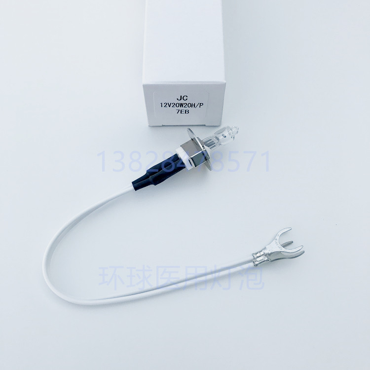 The original New Beckman Olympus 12V20W AU400 480 600 640 680 biochemical bulb