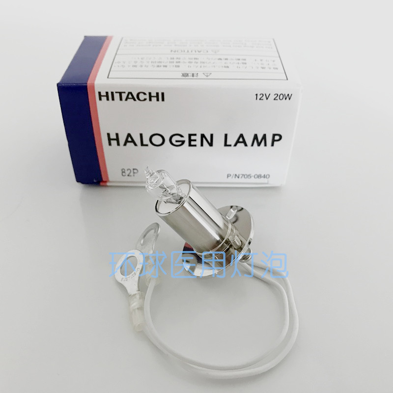 P N705-0840 12V20W Hitachi bulbs suitable 7180 7180 7600 7170 7020 7020 7160