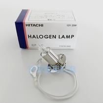 P N705-0840 12V20W Hitachi Bulb for 7180 7600 7170 7020 7160