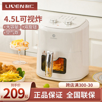 Lijen Household Large Capacity Air Fryer 2021 New Oil-free Frying Multifunction Electric Fryer Visualization Oven