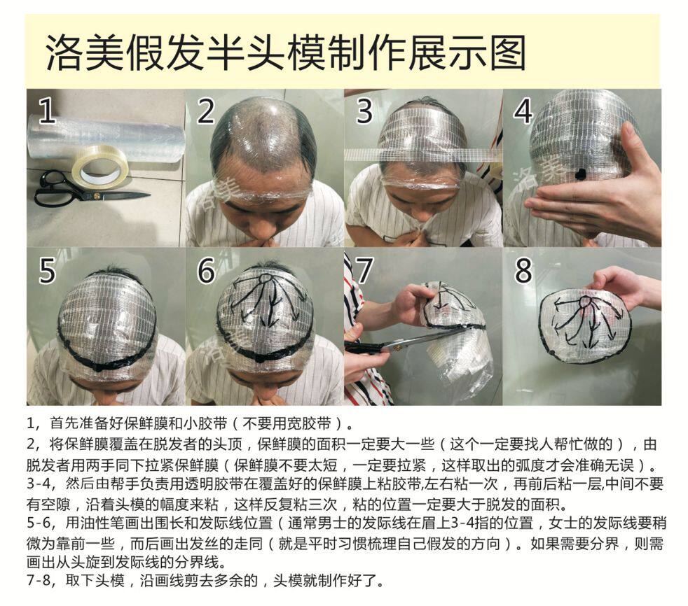 Extension mèches - Ref 218913 Image 13