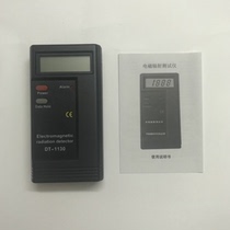 DT-1130 electromagnetic radiation tester Home electromagnetic radiation tester Radiation detector monitoring