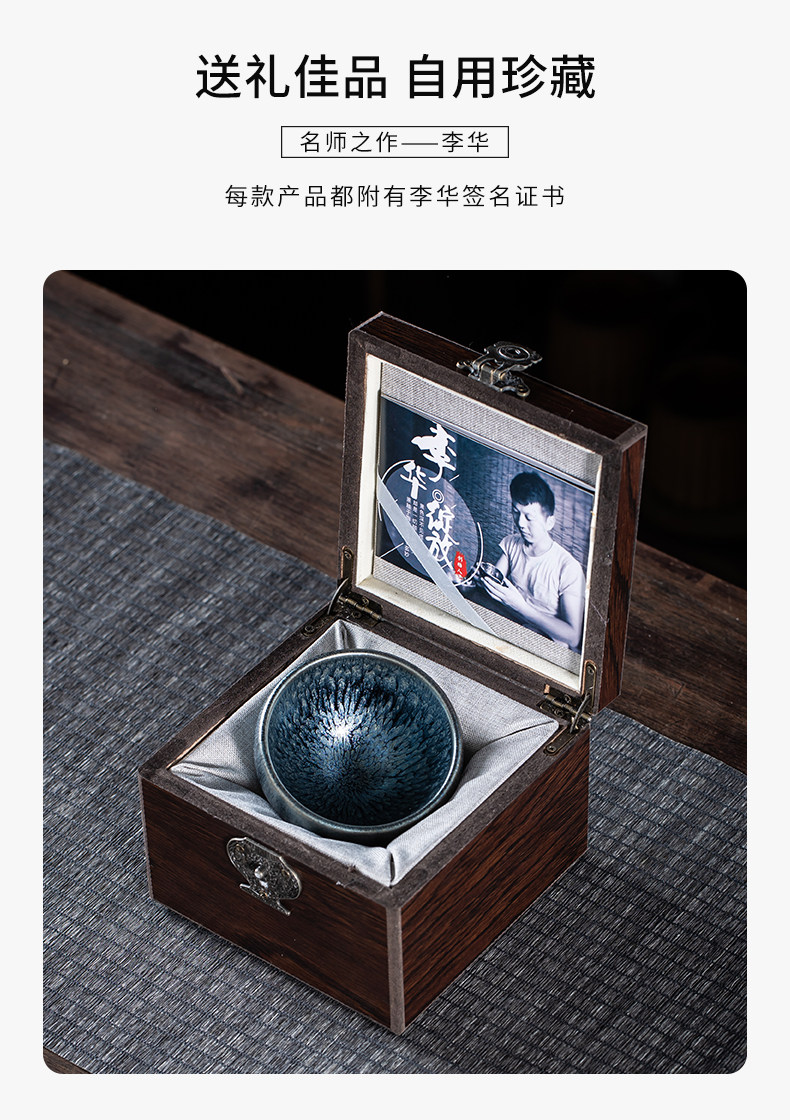 Здание 名家建阳建盏油滴盏李华绽放百花盏建盏铁胎主人杯茶杯茶盏可刻字