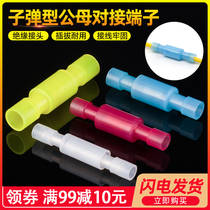 Quick-to-joint transparent wiring terminal 20 sleeves for nylon bullet type male and female butt terminals