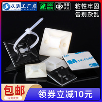 Adhesive-type fixed seat belt fixer Self-adhesive suction cup positioning sheet beamline seat wiring buckle free of punch and patch HS